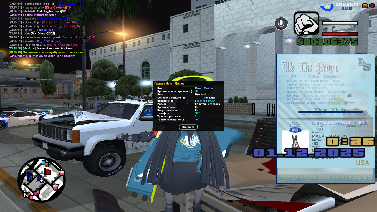 screenshot 2025 11 30 23 25 51 150