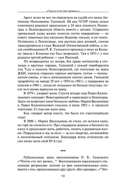p0011