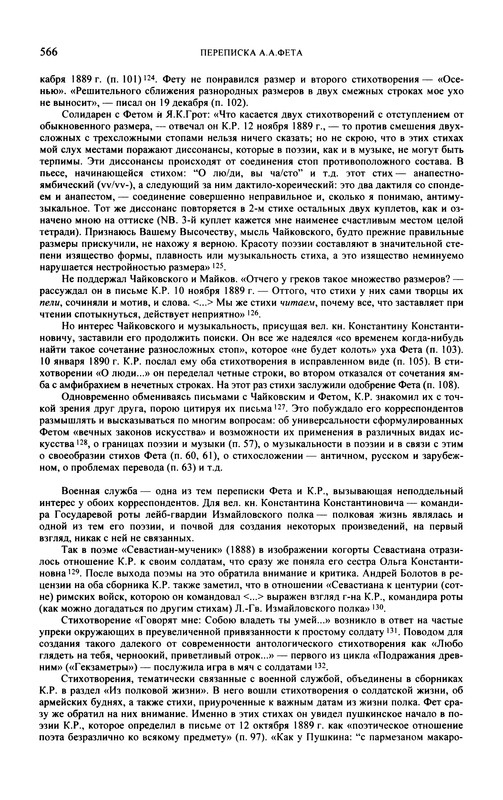 p0568
