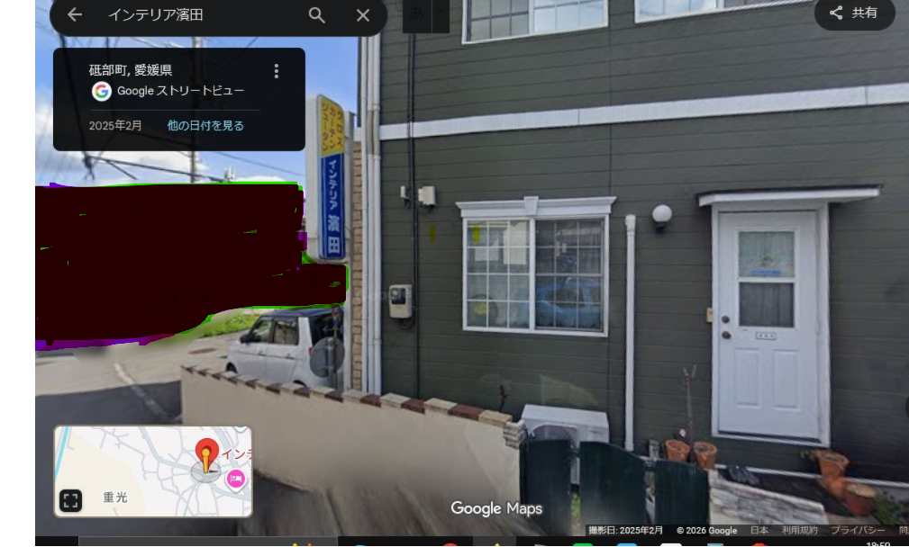 インテリア濱田