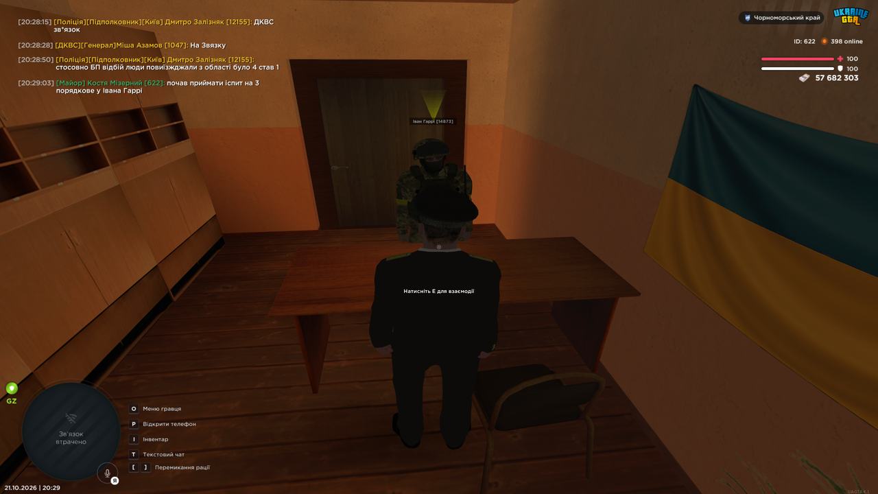 Grand Theft Auto San Andreas Screenshot 2026 10 21 20 29 06 24