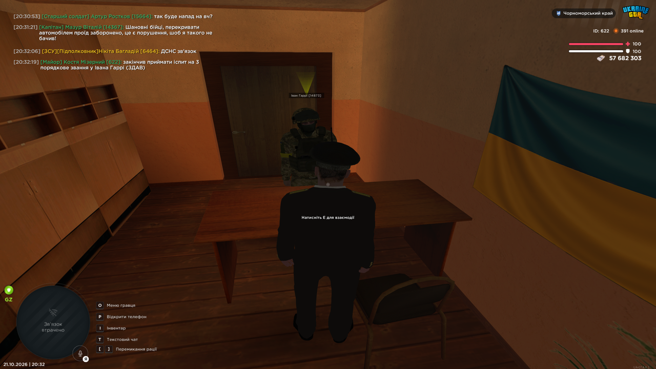 Grand Theft Auto San Andreas Screenshot 2026 10 21 20 32 20 04