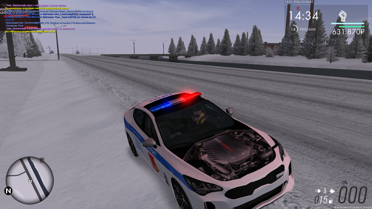 Снимок экрана (575)