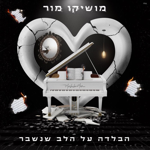 תמונה