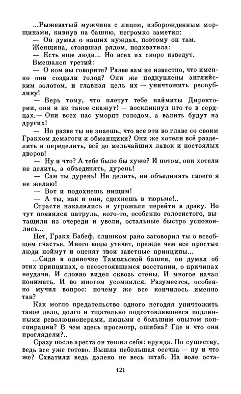 p0125