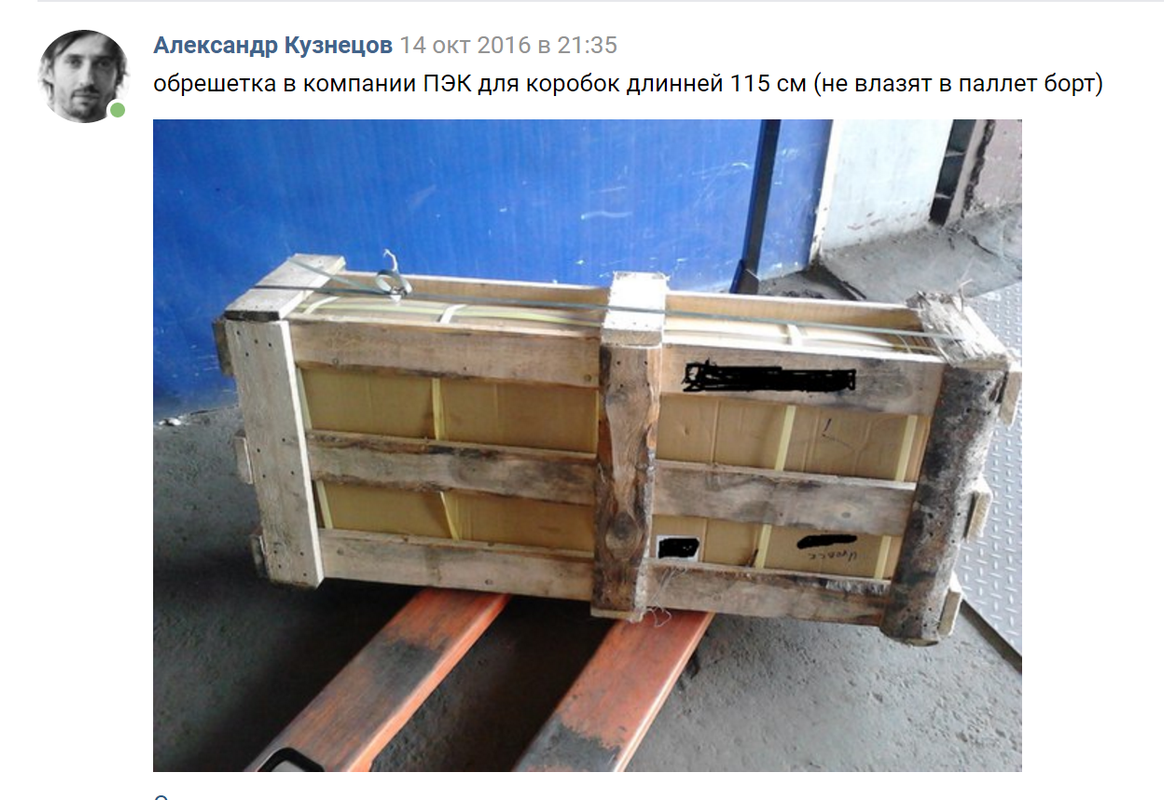 FireShot Capture 174 - Упаковка, пересылка I jap