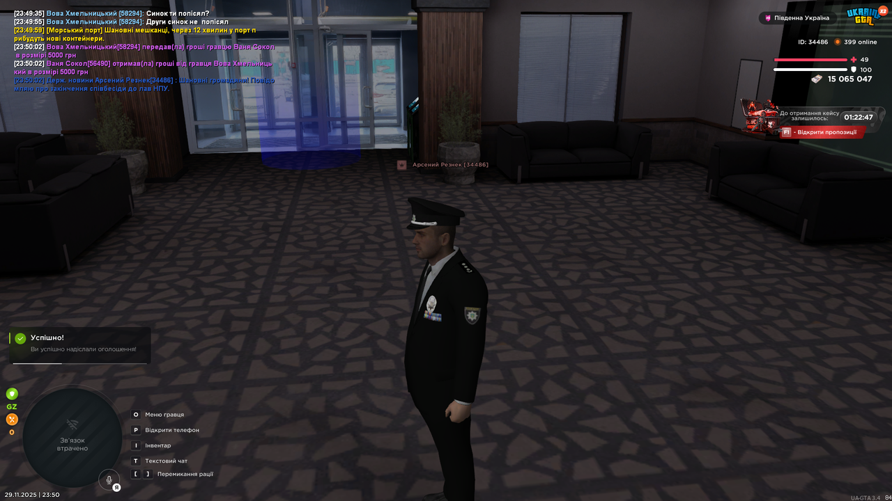 Grand Theft Auto San Andreas Screenshot 2025 11 29 23 50 04 64