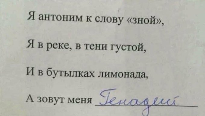 Изображение