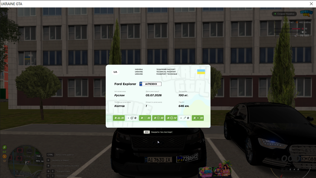 UKRAINE GTA 12 08 2026 18 08 16