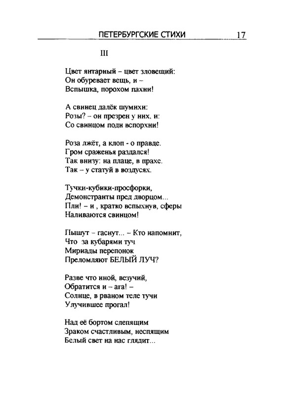 2005-page-0018
