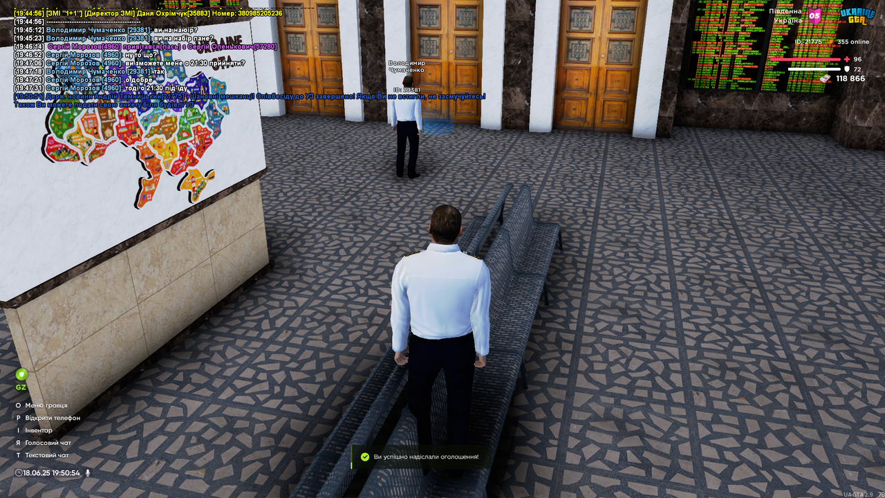 UKRAINE GTA 18.06.2025 19_50_54