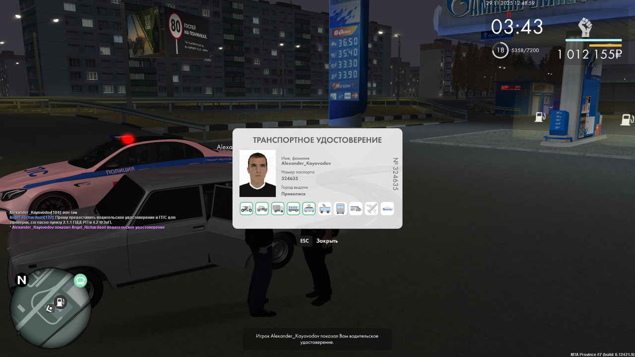 mta screen 2025 11 29 12 49 01