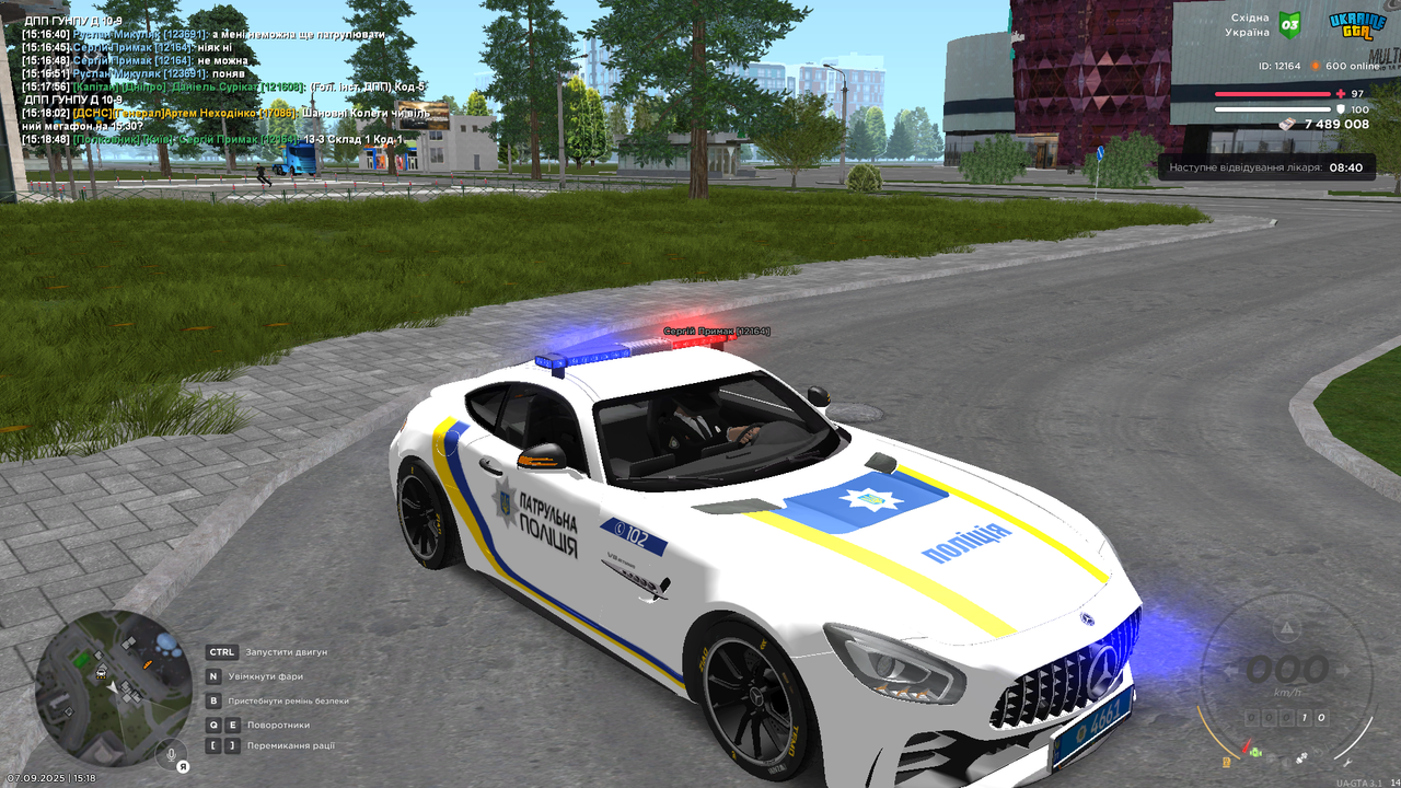 UKRAINE GTA 07.09.2025 15_18_49