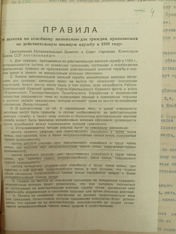 IMG20230814110358