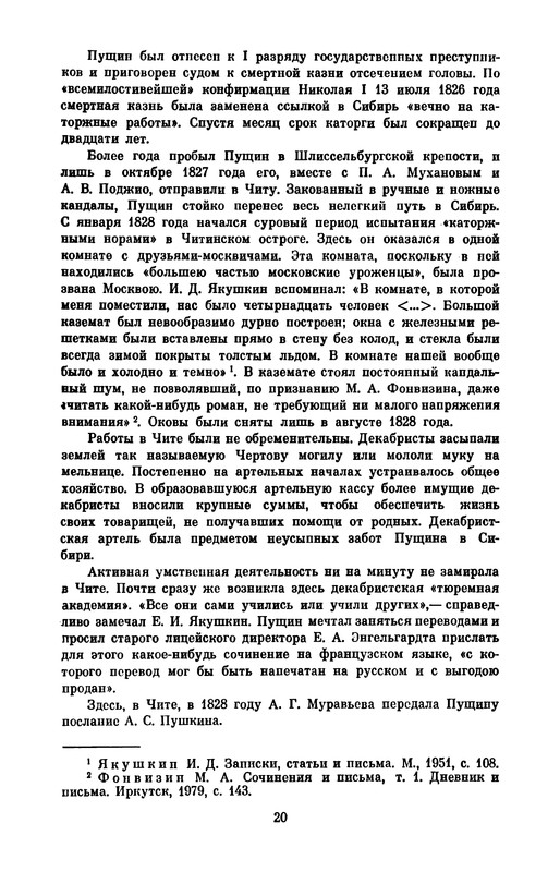 p0023