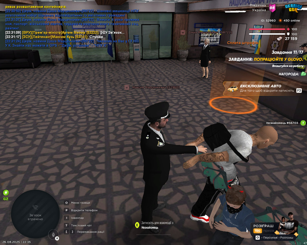 photo_2025-08-31_18-45-57