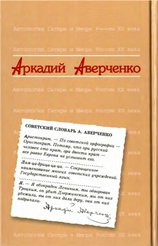2-p0041