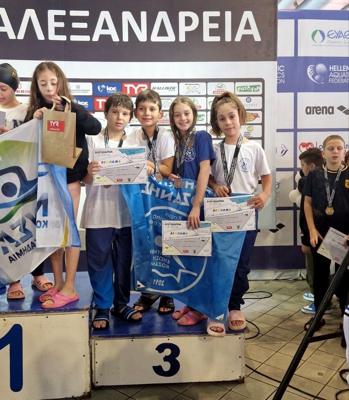 ΚΕΚ Αλεξάνδρεια 2025 3