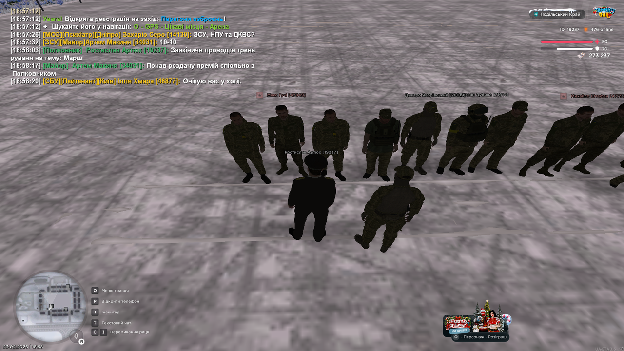 Знімок екрана (557)