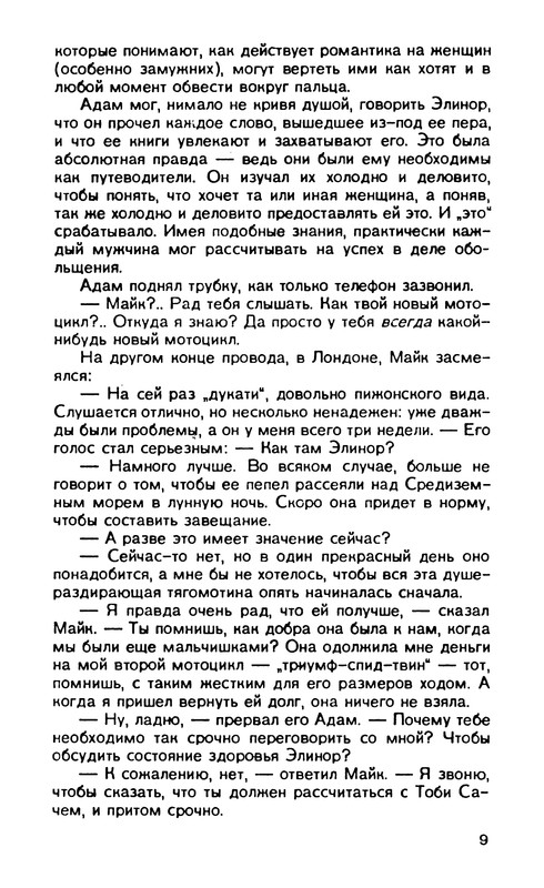 p0010