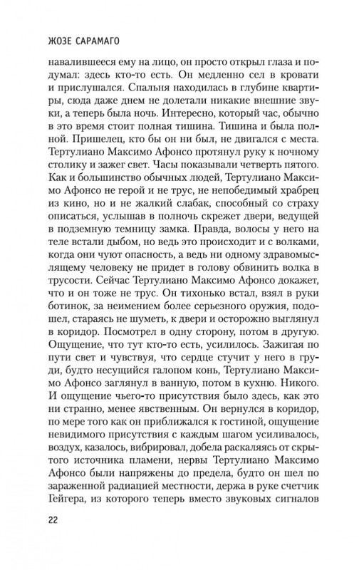2-page-0020