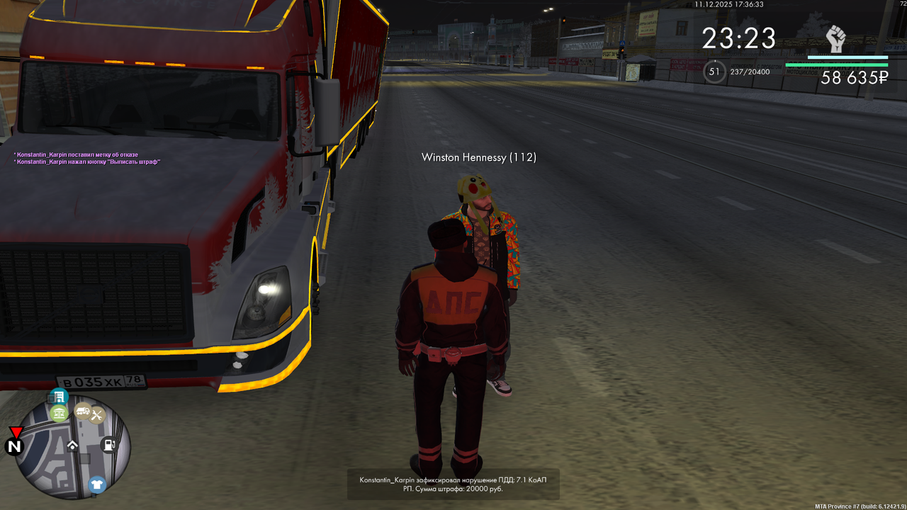 mta screen 2025 12 11 17 36 34