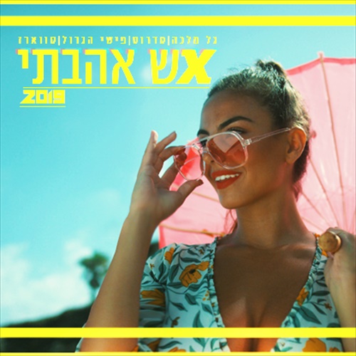 תמונה