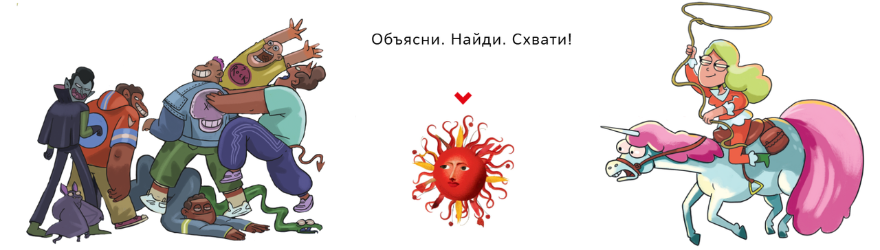 настольные игры для компании 1