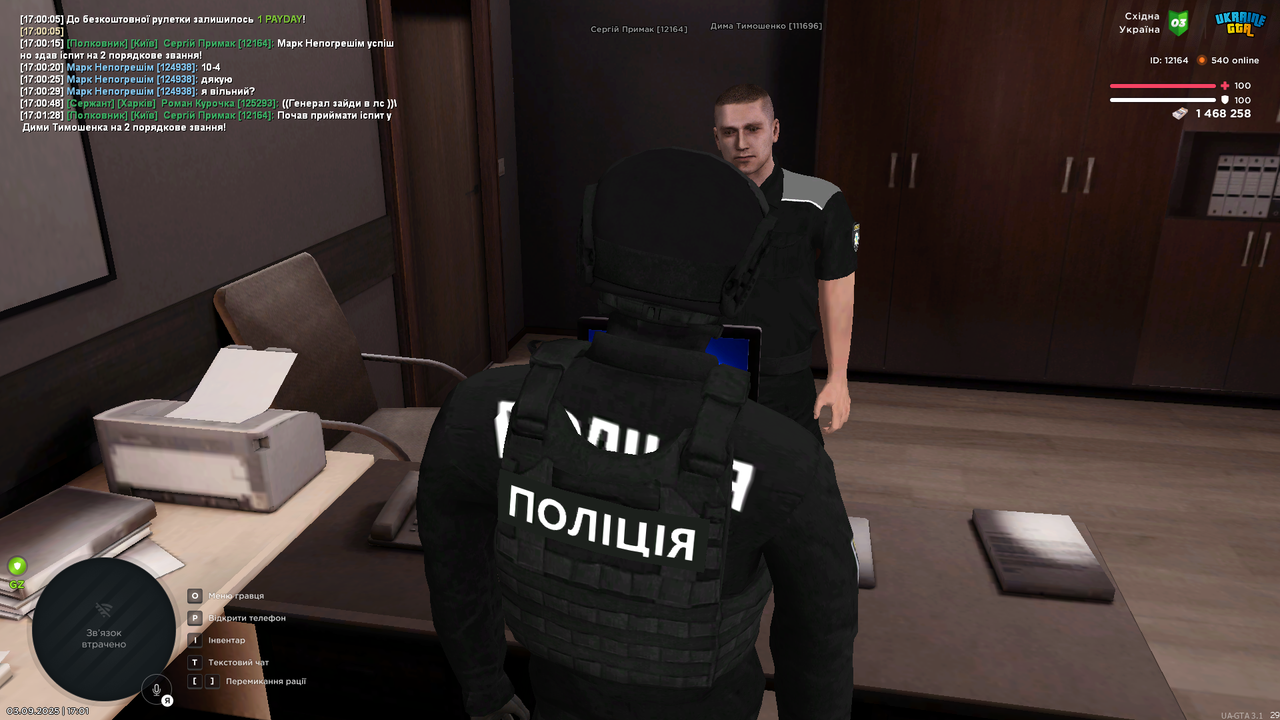 UKRAINE GTA 03.09.2025 17_01_29