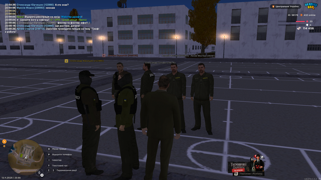 Grand Theft Auto San Andreas Screenshot 2025 11 13 23 55 35 19