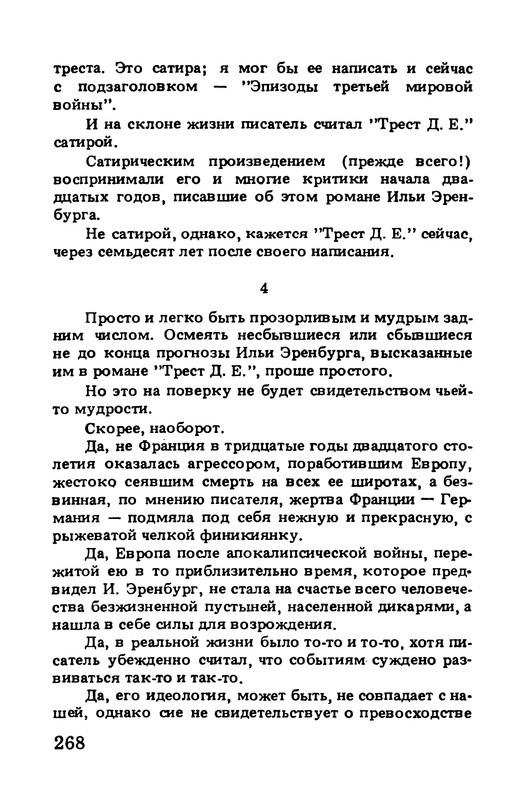 p0270