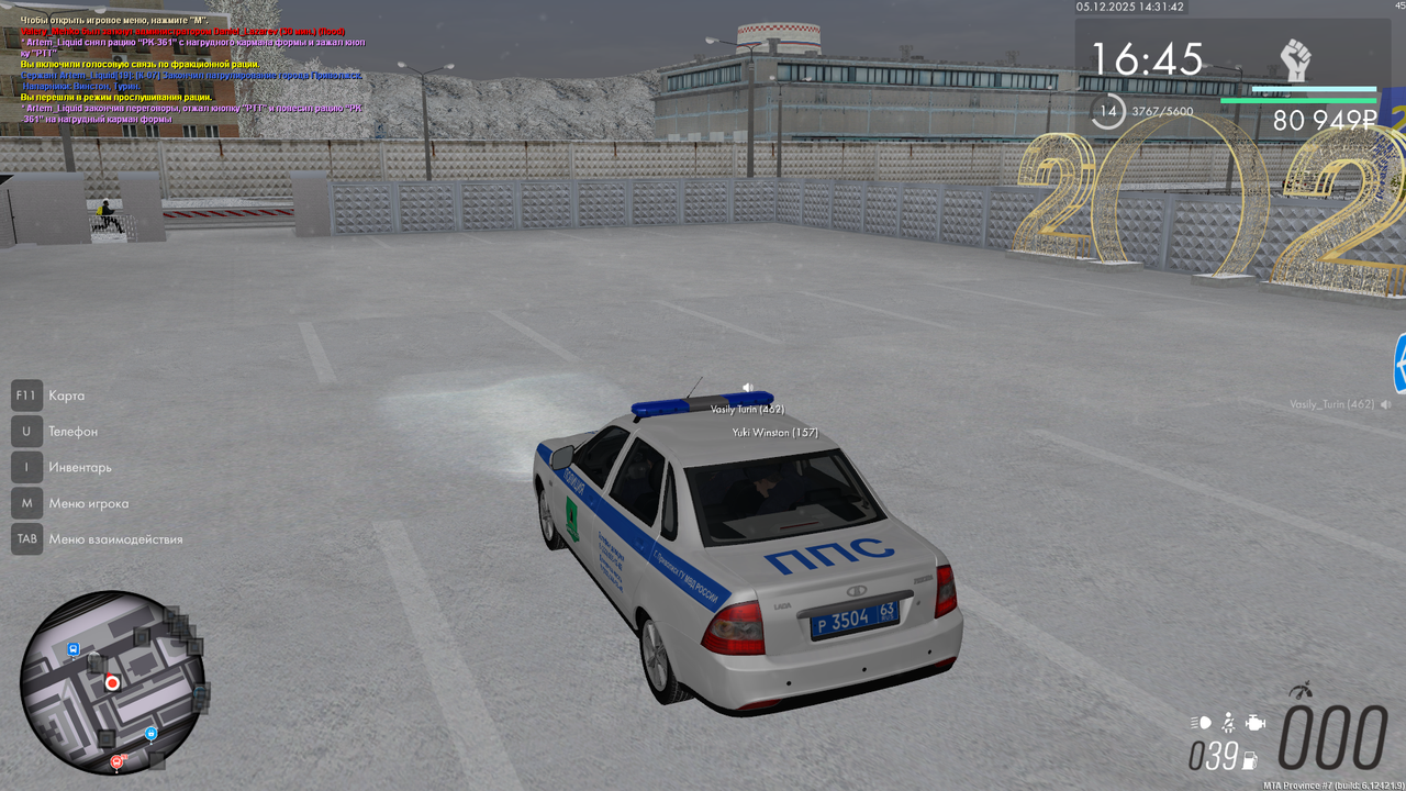 mta screen 2025 12 05 21 31 42