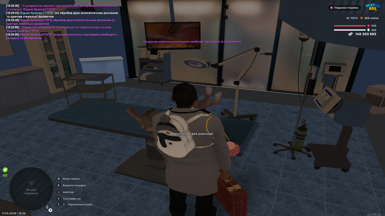 Grand Theft Auto San Andreas Screenshot 2026 05 11 19 34 02 29