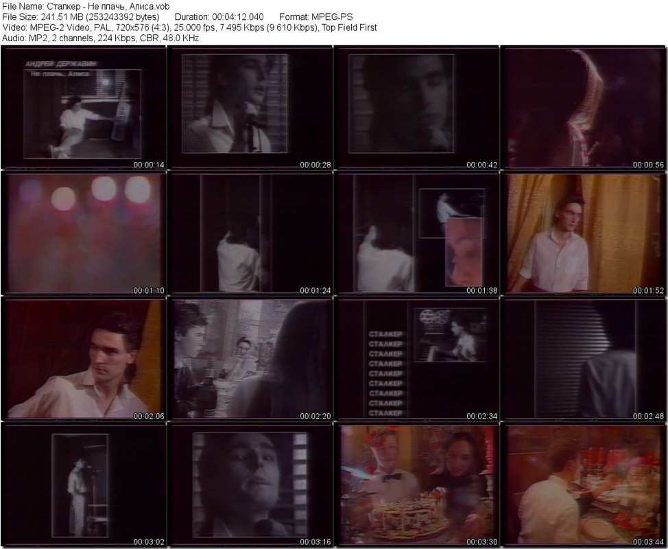 Сталкер - Не плачь, Алиса.vob_tn