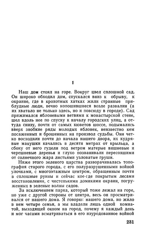 p0233