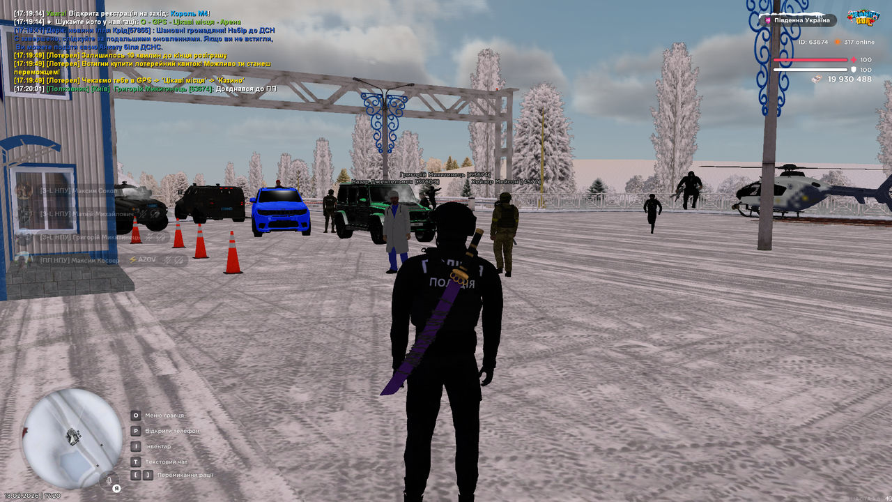 Снимок экрана 2026 02 18 172005