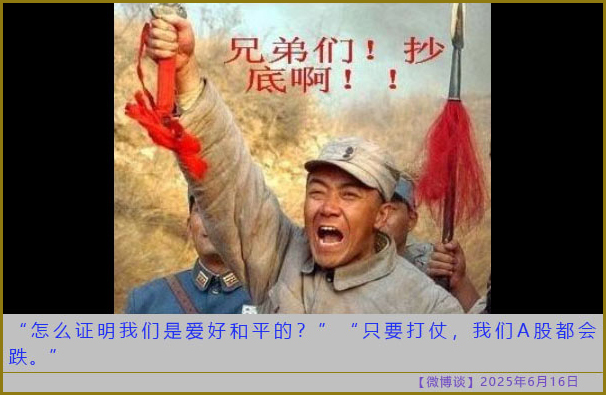 https://i.postimg.cc/4xXCskpk/20250616-bt-10.jpg
