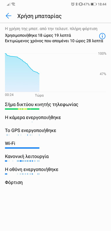 Screenshot_20180424-184421
