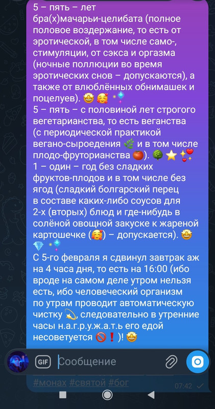 Screenshot-2026-06-19-07-44-47-219-org-t