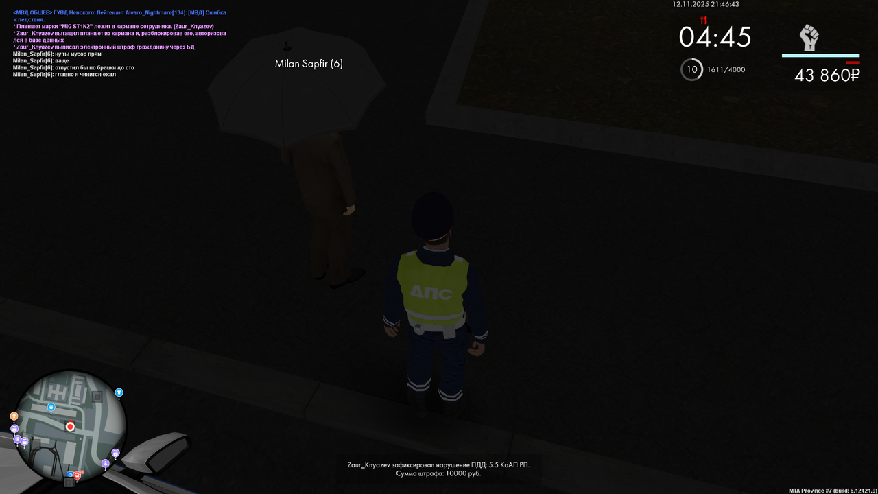 mta screen 2025 11 12 21 46 43