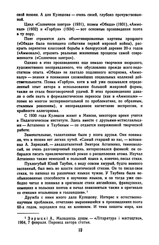 p0015