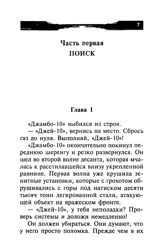p0006