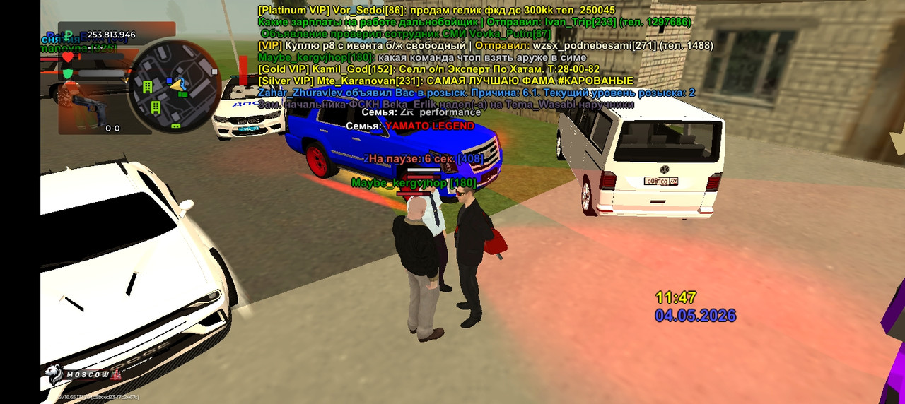 Screenshot 20260504 114749