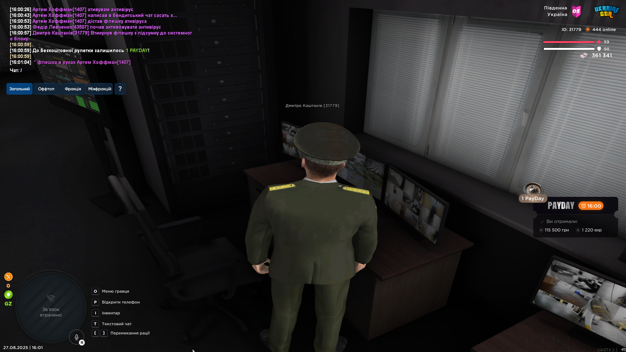 UKRAINE GTA 27.08.2025 16_01_10