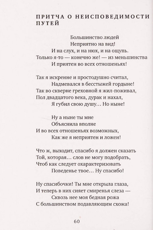 page-0061