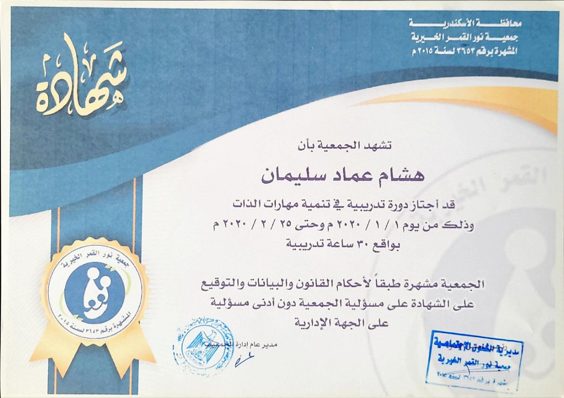 Certificate 20