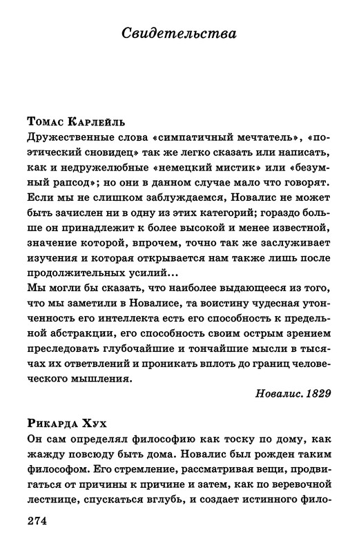 p0274