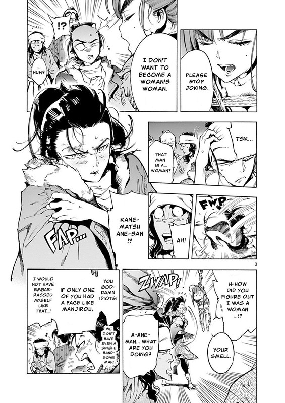Renjou DesperadoVol2-12