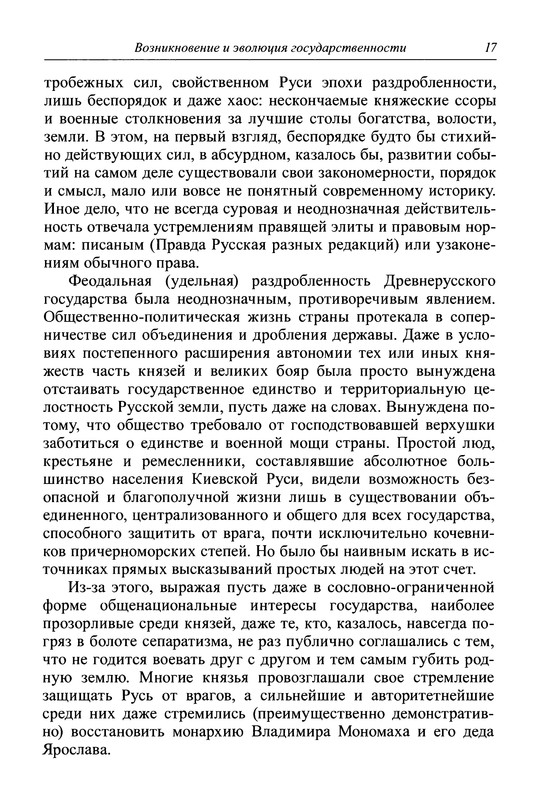 p0018