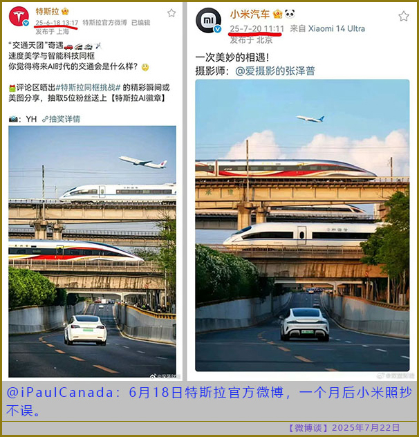 https://i.postimg.cc/4xY0s5gX/20250722-bt-7.jpg